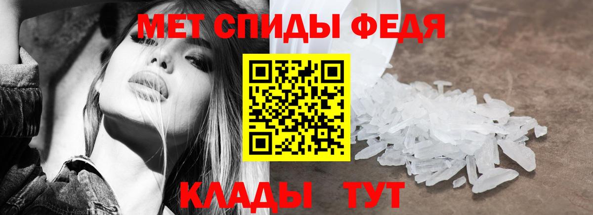 Амфетамин 97%  Amphetamine  Михайловск  Вход с VPN 