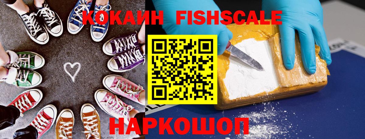 Cocaine Колумбийский Михайловск