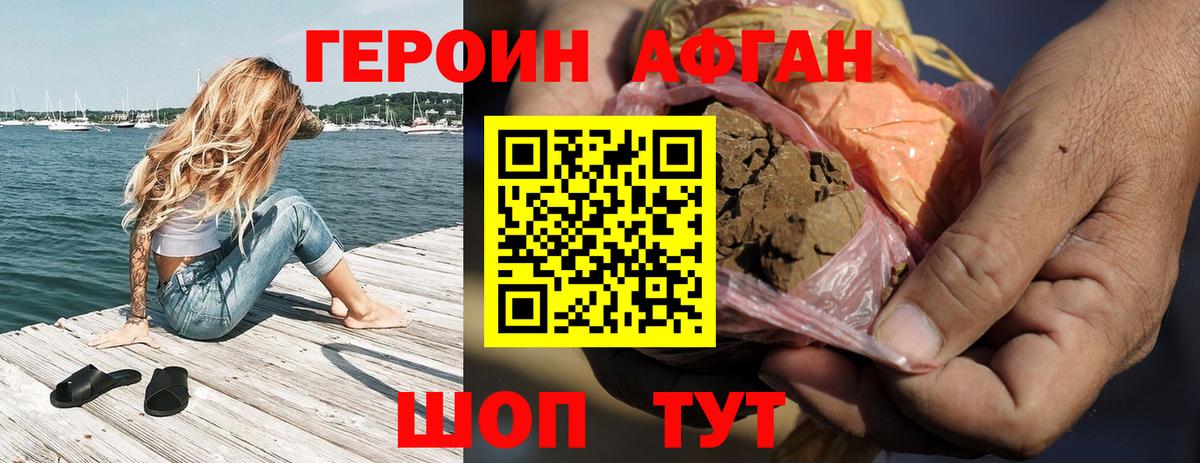 ТГК  Cocaine  Мефедрон   Михайловск  Конопля  ГАШ  МЕТ  Вход с VPN 