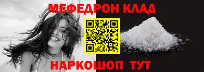 эйфоретик Каменск-Шахтинский