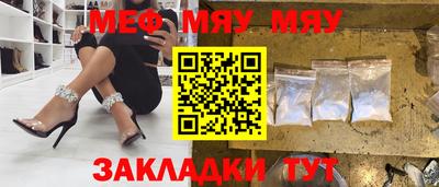 эйфоретик Каменск-Шахтинский