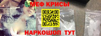эйфоретик Каменск-Шахтинский