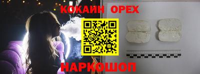 MDMA Каменск-Уральский