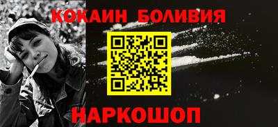 эйфоретик Каменск-Шахтинский