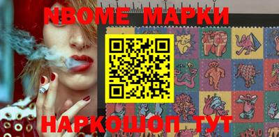 эйфоретик Каменск-Шахтинский