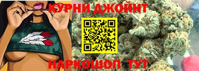 эйфоретик Каменск-Шахтинский