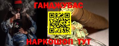 бутират Ивантеевка