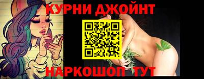 мефедрон мука Иваново