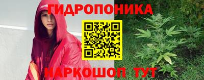 эйфоретик Каменск-Шахтинский