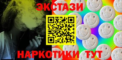 стаф Ижевск