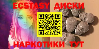 бутират Ивантеевка