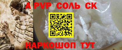 MDMA Каменск-Уральский