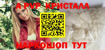 мдпв Камень-на-Оби