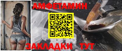 стаф Ижевск