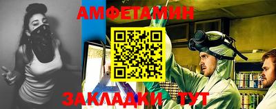 бутират Ивантеевка