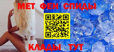 эйфоретик Каменск-Шахтинский