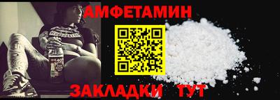 эйфоретик Каменск-Шахтинский
