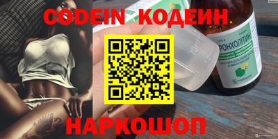 мефедрон мука Иваново
