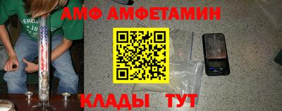 эйфоретик Каменск-Шахтинский