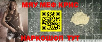 бутират Ивантеевка