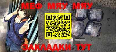 мдпв Камень-на-Оби