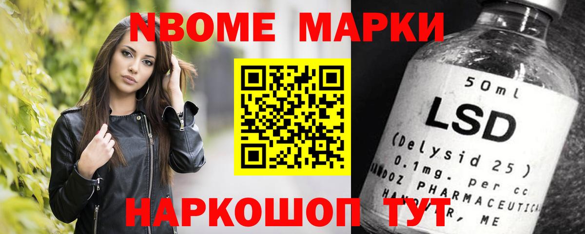 Лсд 25 экстази кислота Михайловск