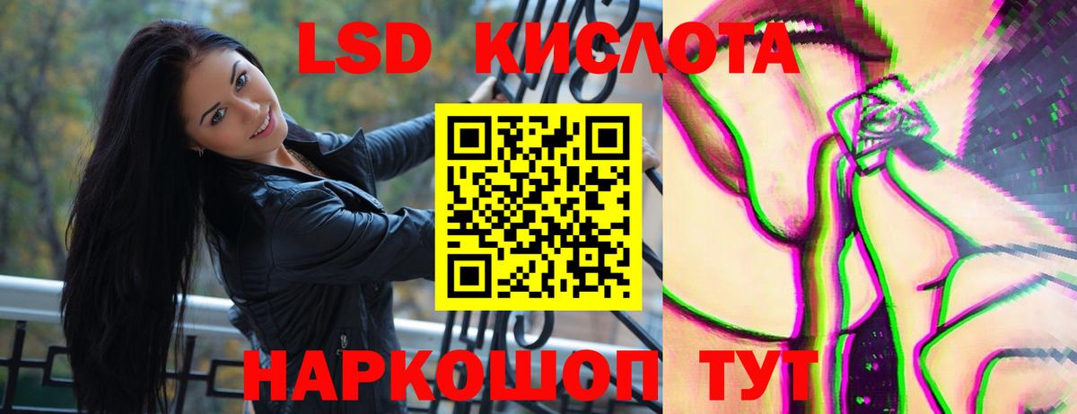 Михайловск  Лсд 25 экстази кислота  Вход с VPN  LSD-25 экстази ecstasy 