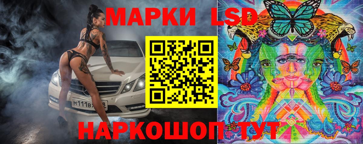 Марки NBOMe 1,8мг Михайловск