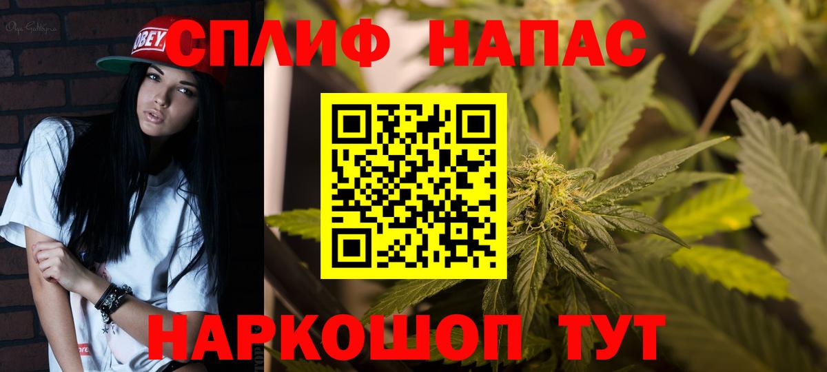 Канабис Ganja  Вход с VPN  Шишки марихуана тримм  Михайловск 